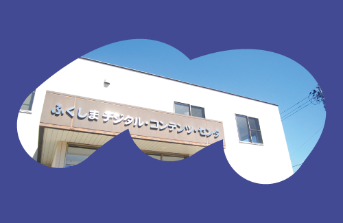 仕事を知るイメージ画像